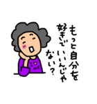 ちょっと良いこと言うアフロ（個別スタンプ：23）