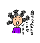 ちょっと良いこと言うアフロ（個別スタンプ：27）