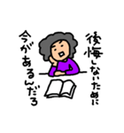 ちょっと良いこと言うアフロ（個別スタンプ：28）