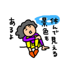 ちょっと良いこと言うアフロ（個別スタンプ：29）
