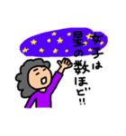 ちょっと良いこと言うアフロ（個別スタンプ：31）