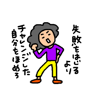 ちょっと良いこと言うアフロ（個別スタンプ：34）