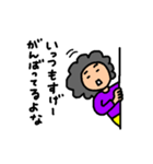 ちょっと良いこと言うアフロ（個別スタンプ：35）