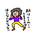 ちょっと良いこと言うアフロ（個別スタンプ：36）