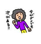 ちょっと良いこと言うアフロ（個別スタンプ：38）