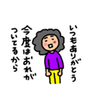 ちょっと良いこと言うアフロ（個別スタンプ：40）