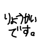 毎日使える こどもの手書き文字（個別スタンプ：1）