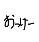 毎日使える こどもの手書き文字（個別スタンプ：2）