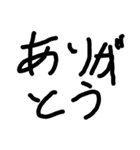 毎日使える こどもの手書き文字（個別スタンプ：3）