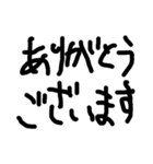 毎日使える こどもの手書き文字（個別スタンプ：4）