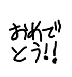 毎日使える こどもの手書き文字（個別スタンプ：5）