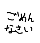 毎日使える こどもの手書き文字（個別スタンプ：6）