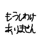 毎日使える こどもの手書き文字（個別スタンプ：7）
