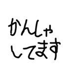毎日使える こどもの手書き文字（個別スタンプ：8）