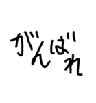 毎日使える こどもの手書き文字（個別スタンプ：9）