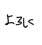 毎日使える こどもの手書き文字（個別スタンプ：10）