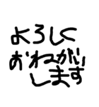 毎日使える こどもの手書き文字（個別スタンプ：11）