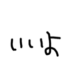 毎日使える こどもの手書き文字（個別スタンプ：12）