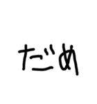 毎日使える こどもの手書き文字（個別スタンプ：13）