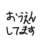 毎日使える こどもの手書き文字（個別スタンプ：16）