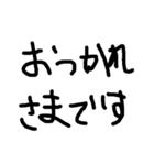 毎日使える こどもの手書き文字（個別スタンプ：17）