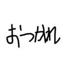 毎日使える こどもの手書き文字（個別スタンプ：18）