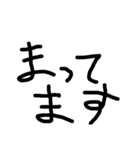 毎日使える こどもの手書き文字（個別スタンプ：19）