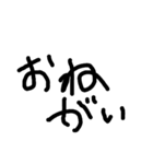 毎日使える こどもの手書き文字（個別スタンプ：20）