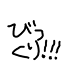 毎日使える こどもの手書き文字（個別スタンプ：21）