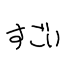 毎日使える こどもの手書き文字（個別スタンプ：23）