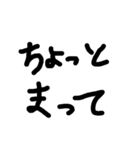 毎日使える こどもの手書き文字（個別スタンプ：24）