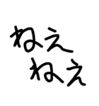 毎日使える こどもの手書き文字（個別スタンプ：25）