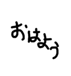 毎日使える こどもの手書き文字（個別スタンプ：26）