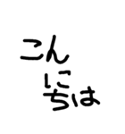 毎日使える こどもの手書き文字（個別スタンプ：27）