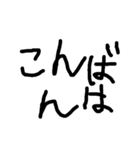 毎日使える こどもの手書き文字（個別スタンプ：28）