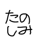 毎日使える こどもの手書き文字（個別スタンプ：31）