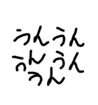 毎日使える こどもの手書き文字（個別スタンプ：32）