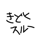 毎日使える こどもの手書き文字（個別スタンプ：33）