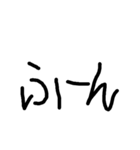 毎日使える こどもの手書き文字（個別スタンプ：34）