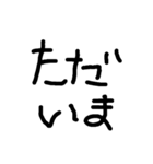 毎日使える こどもの手書き文字（個別スタンプ：35）