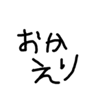 毎日使える こどもの手書き文字（個別スタンプ：36）