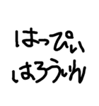 毎日使える こどもの手書き文字（個別スタンプ：37）