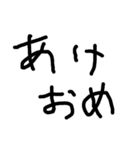 毎日使える こどもの手書き文字（個別スタンプ：39）