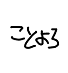 毎日使える こどもの手書き文字（個別スタンプ：40）