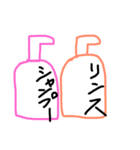 自由な私のスタンプ（個別スタンプ：7）