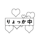 Chakanmal - for Broadcasting (Japanese)（個別スタンプ：3）