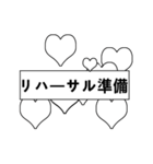 Chakanmal - for Broadcasting (Japanese)（個別スタンプ：4）