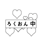 Chakanmal - for Broadcasting (Japanese)（個別スタンプ：9）