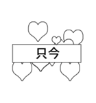 Chakanmal - for Broadcasting (Japanese)（個別スタンプ：10）