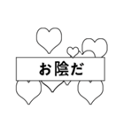 Chakanmal - for Broadcasting (Japanese)（個別スタンプ：12）